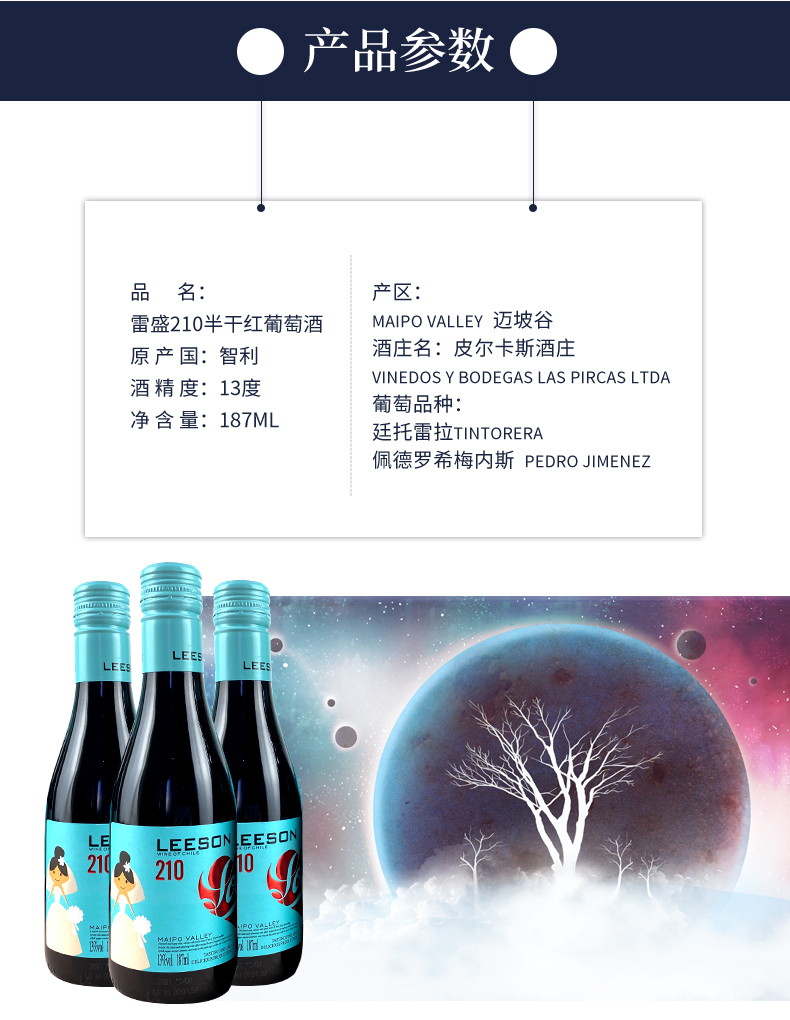 雷盛210_看图王_04.jpg