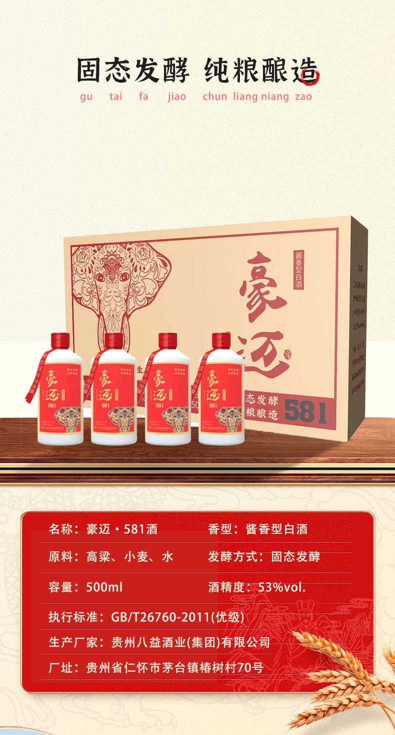 详情页源文件_02.jpg