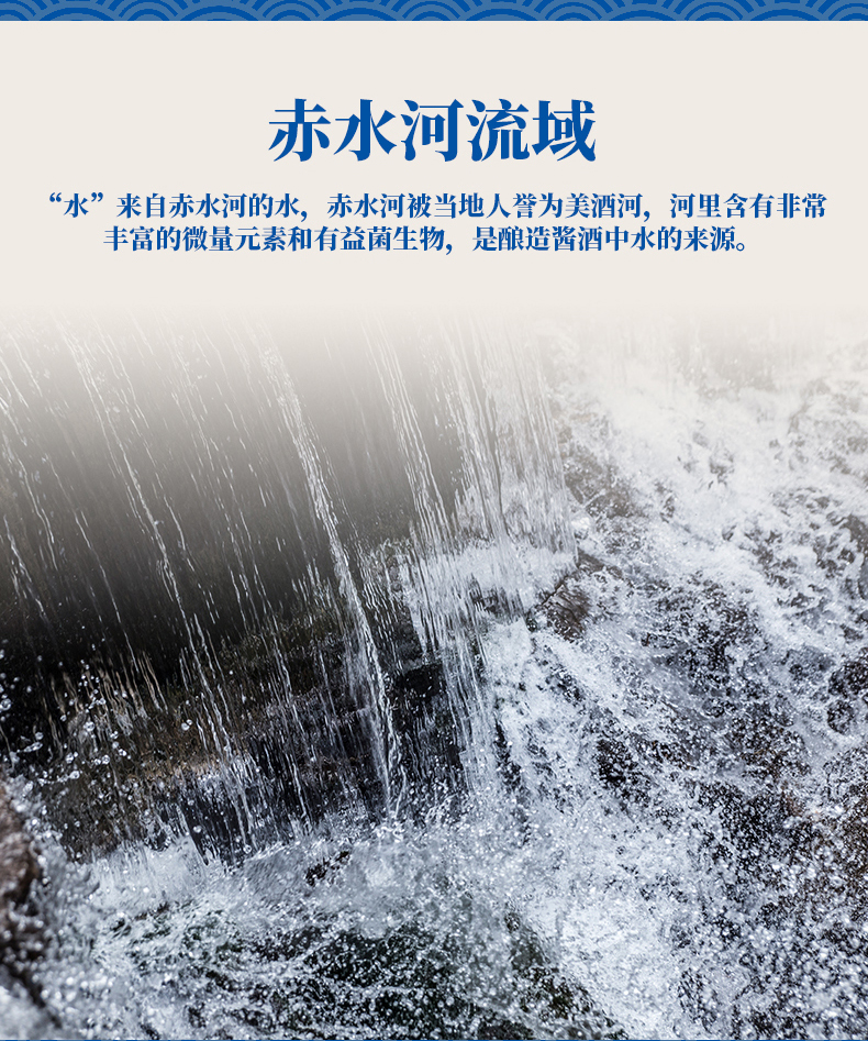 详情页切片_11.jpg