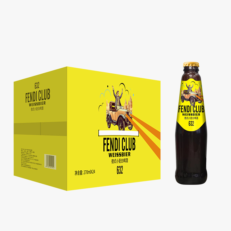 FENDI CLUB632德式小麥白啤酒