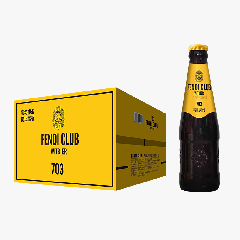FENDI CLUB703比利時式小麥白啤酒246ml裝（一箱24瓶）