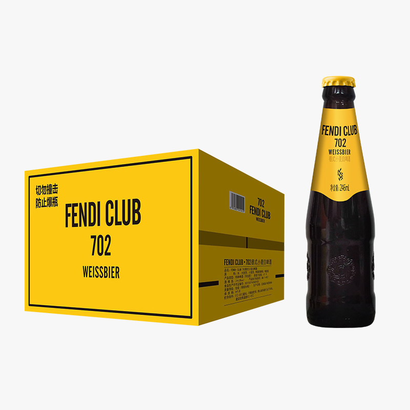 FENDI CLUB702德式小麥白啤酒246ml裝（一箱24瓶）